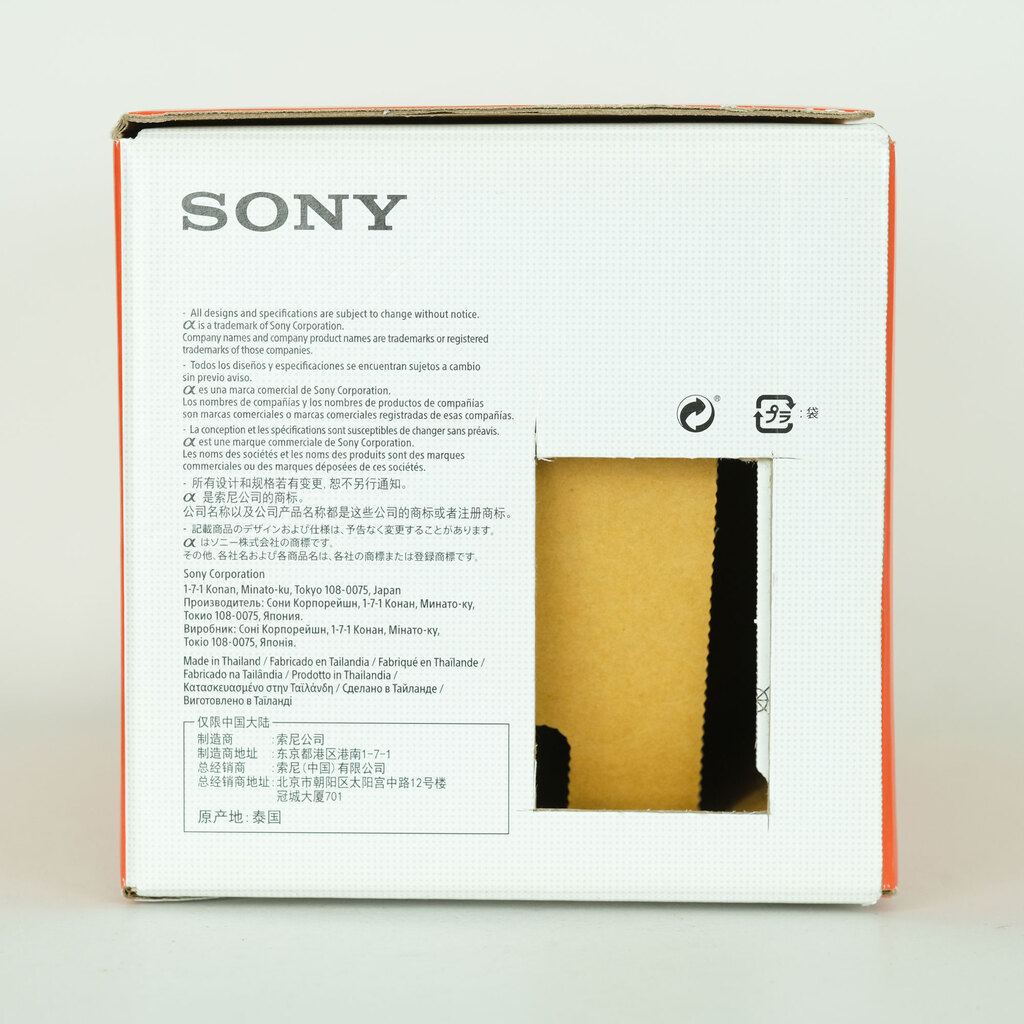 SONY Distagon T* FE 35mm F1.4 ZA SEL35F14Z