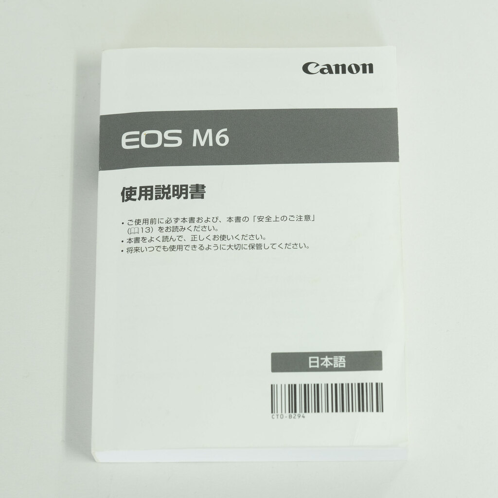 Canon EOS M6