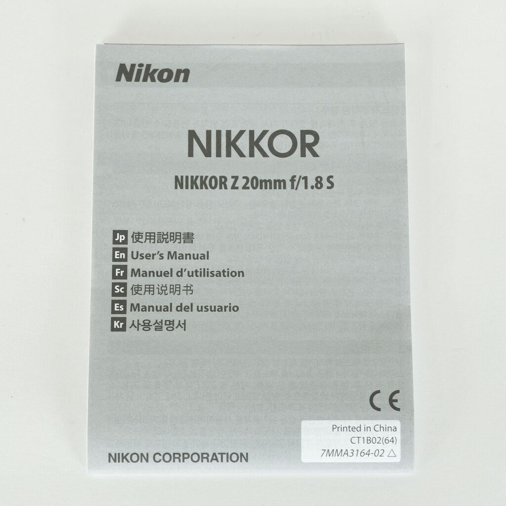 Nikon NIKKOR Z 20mm f/1.8 S Nikon NIKKOR Z 20mm f/1.8 S