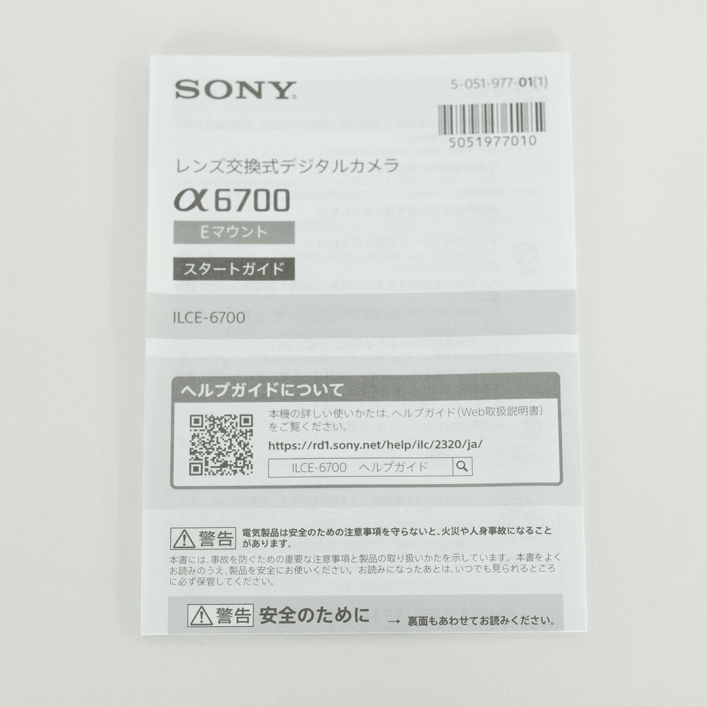 SONY α6700（ILCE-6700）