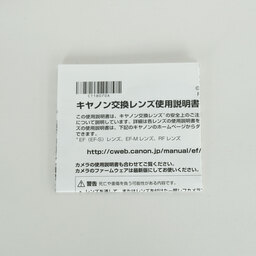 Canon EF35mm F1.4L II USM