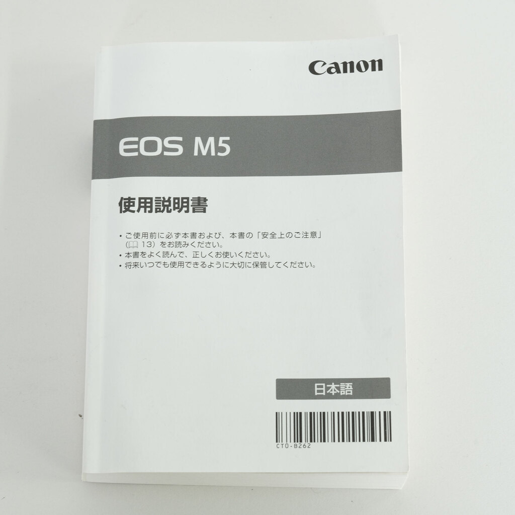 Canon EOS M5