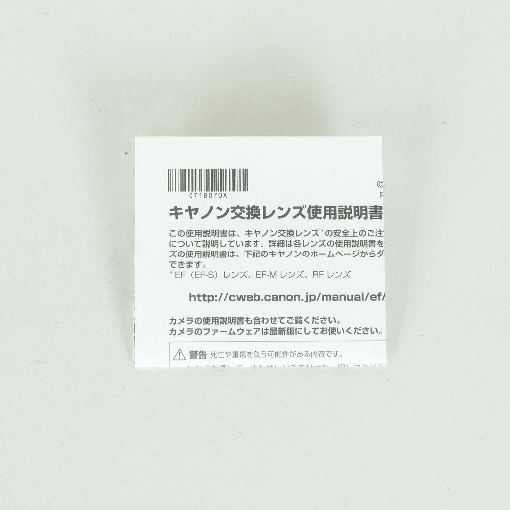 Canon RF100mm F2.8 L MACRO IS USM