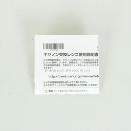 Canon RF100mm F2.8 L MACRO IS USM