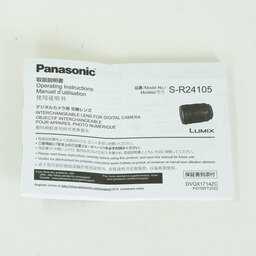 Panasonic LUMIX S 24-105mm F4 MACRO O.I.S.