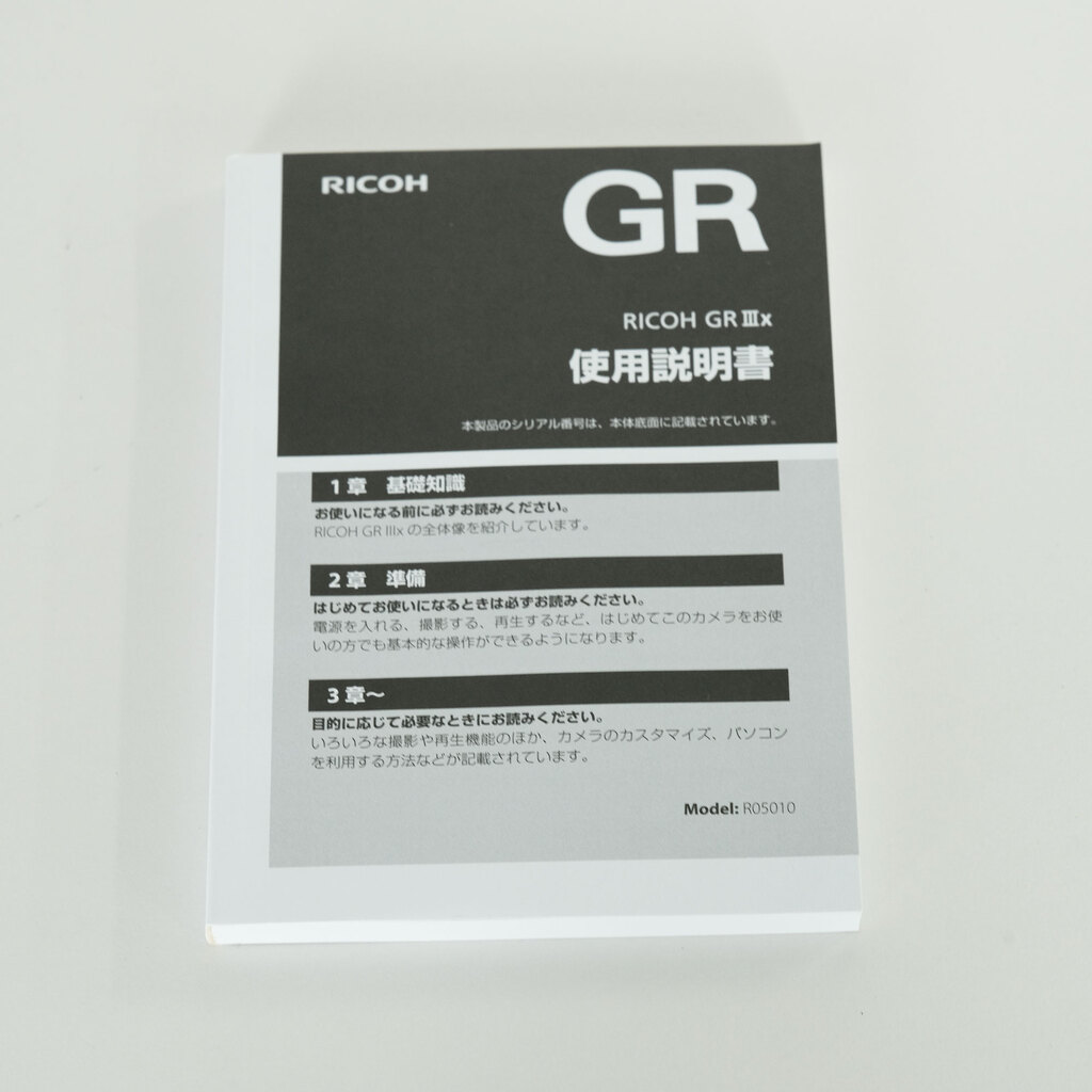 RICOH GR IIIx