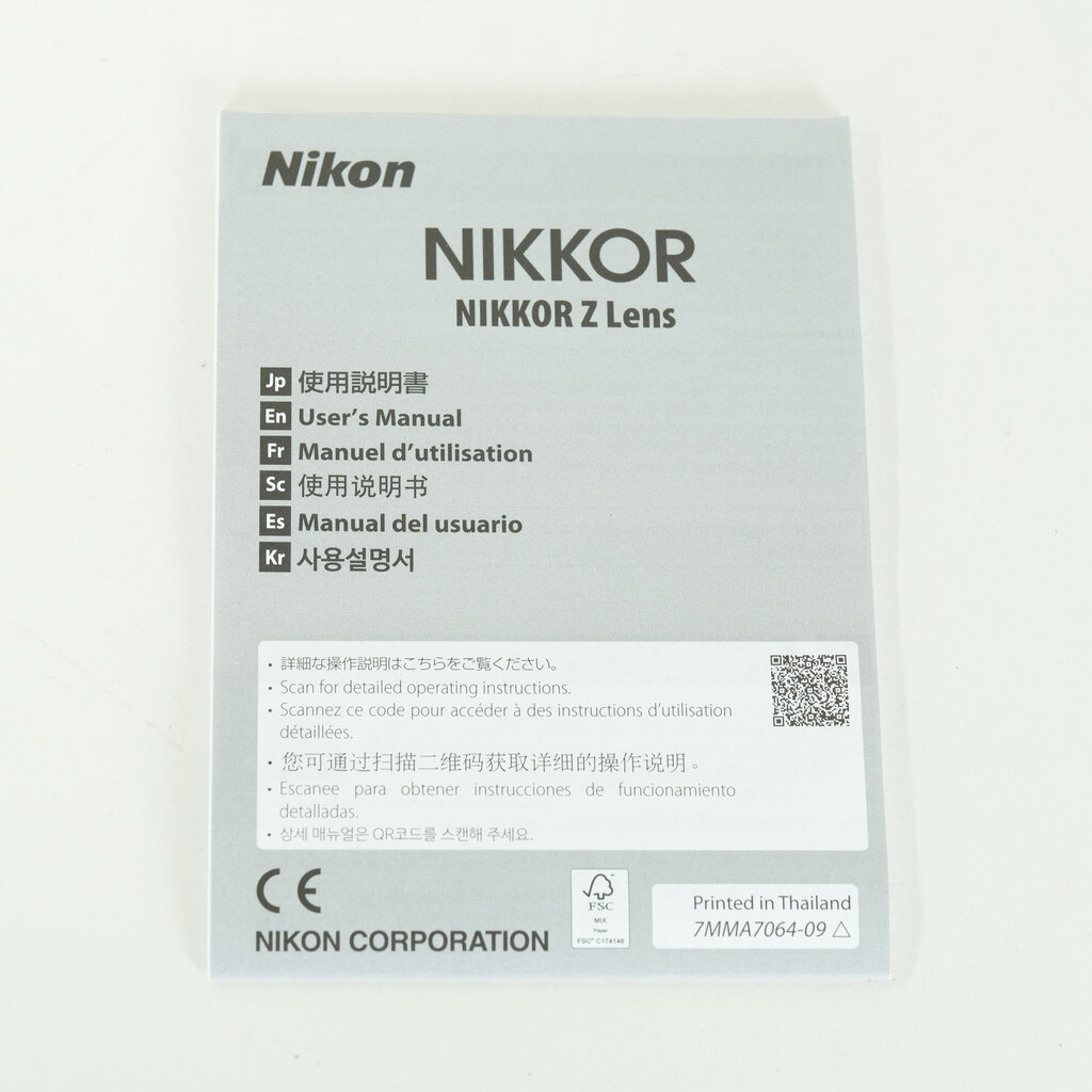 Nikon NIKKOR Z 50mm f/1.8 S