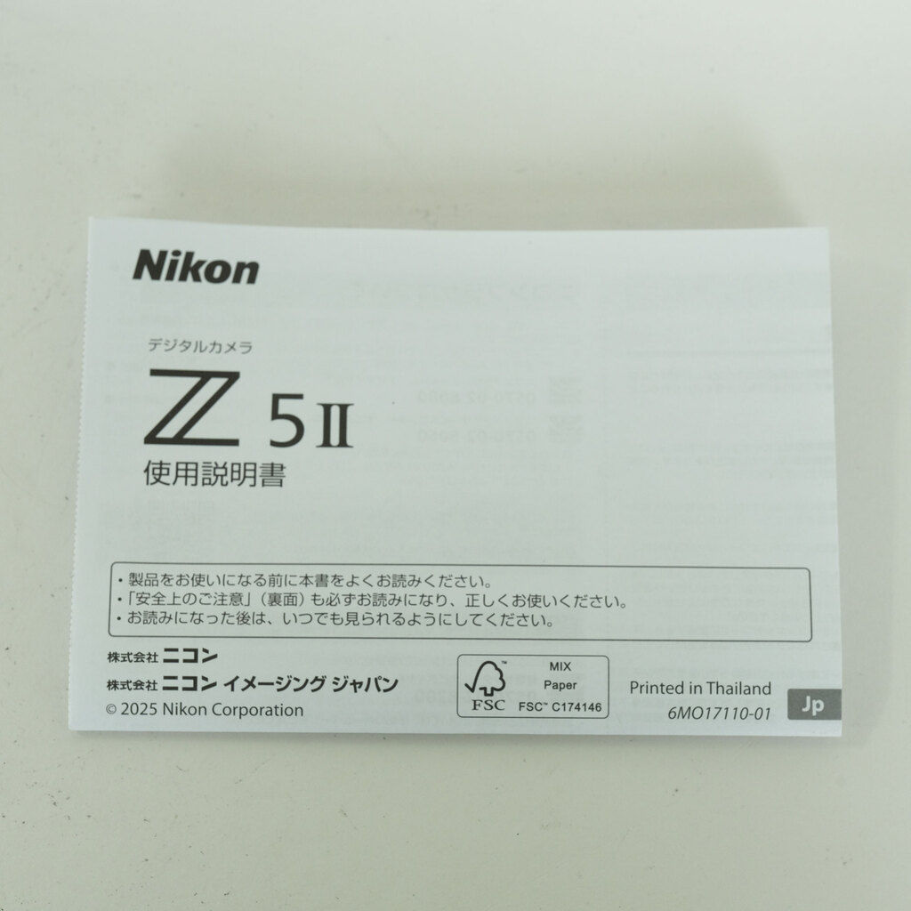 Nikon Z5II