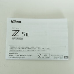 Nikon Z5II