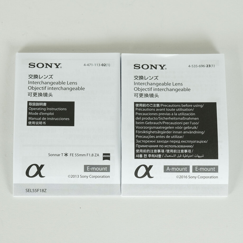 SONY Sonnar T* FE 55mm F1.8 ZA SEL55F18Z