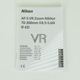 Nikon AF-S VR Zoom-Nikkor 70-300mm F4.5-5.6G IF-ED