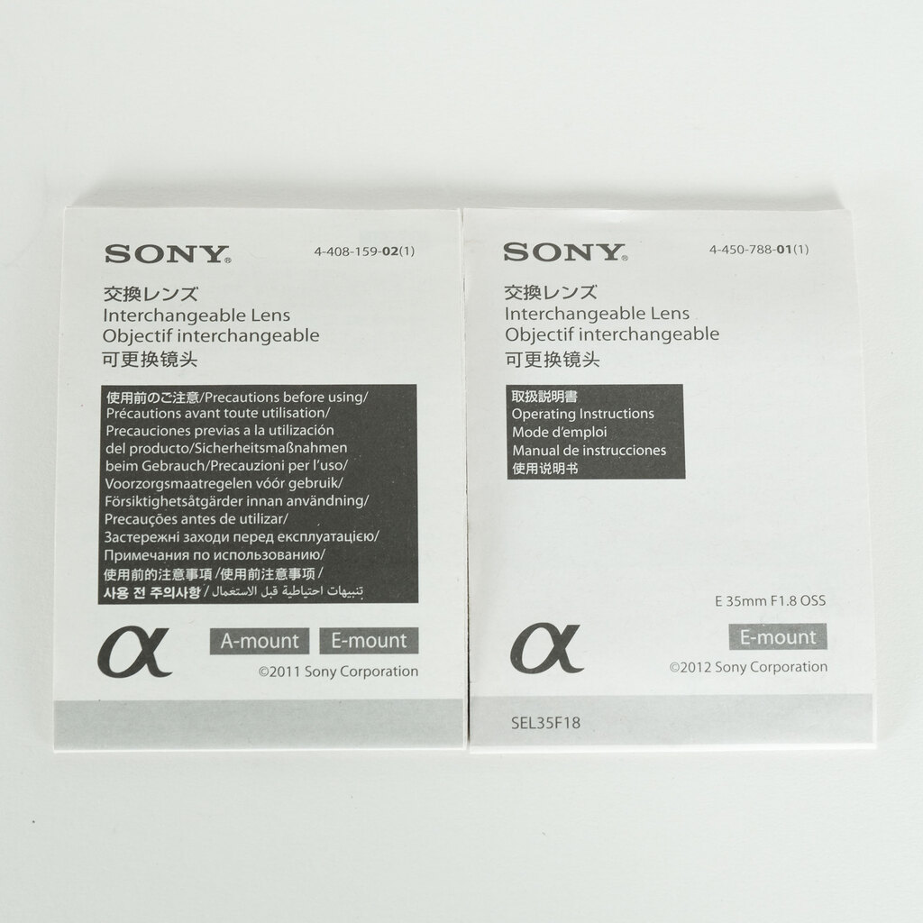 SONY E 35mm F1.8 OSS SEL35F18