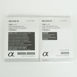 SONY E 35mm F1.8 OSS SEL35F18