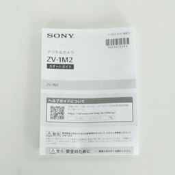 SONY VLOGCAM ZV-1 II（ZV-1M2）