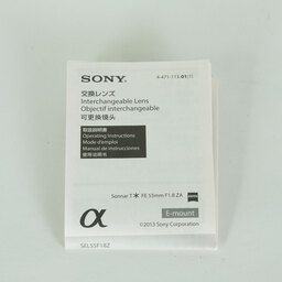 SONY Sonnar T* FE 55mm F1.8 ZA SEL55F18Z