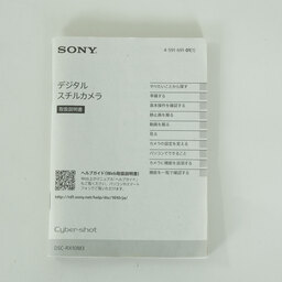 SONY Cyber-shot DSC-RX10M3