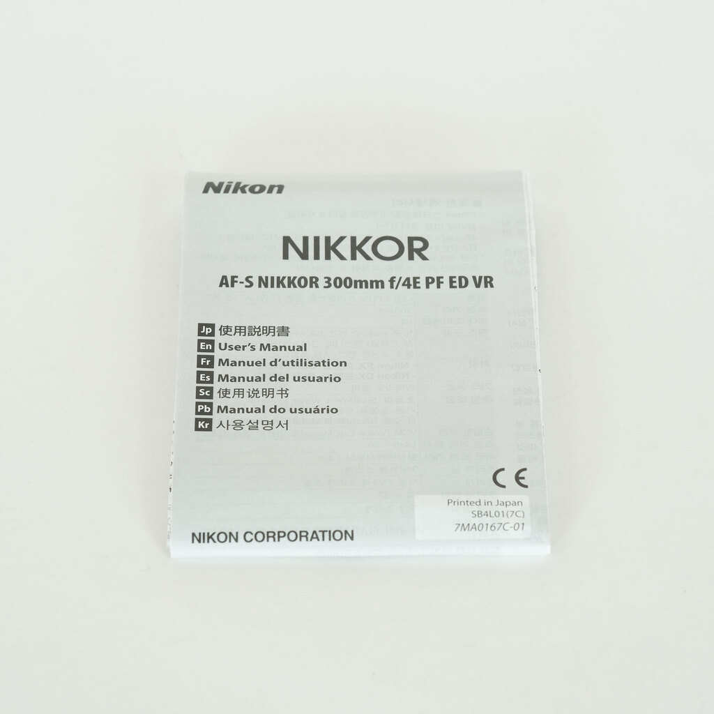 Nikon AF-S NIKKOR 300mm f/4E PF ED VR