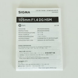 SIGMA 105mm F1.4 DG HSM｜Art [ソニーE用]