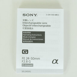 SONY FE 24-50mm F2.8 G SEL2450G