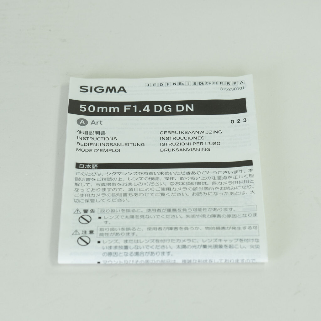 SIGMA 50mm F1.4 DG DN｜Art [ソニーE用]