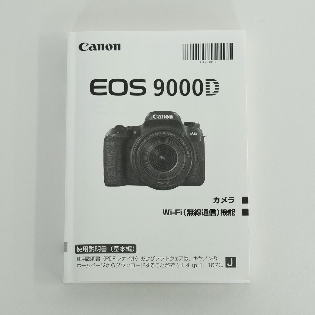 Canon EOS 9000D