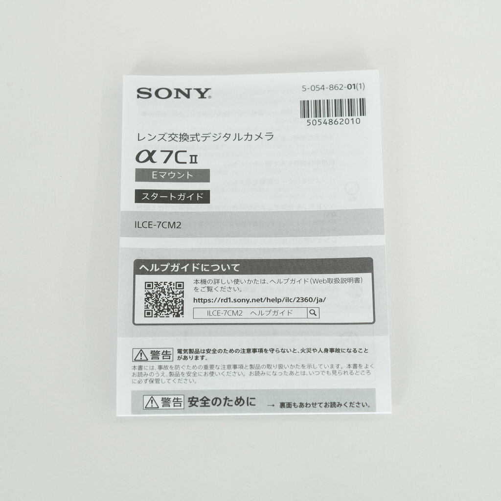 SONY α7C II(ILCE-7CM2) SONY α7C II(ILCE-7CM2)