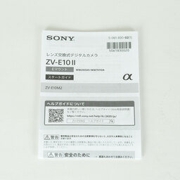 SONY VLOGCAM ZV-E10 II(ZV-E10M2) SONY VLOGCAM ZV-E10 II(ZV-E10M2)