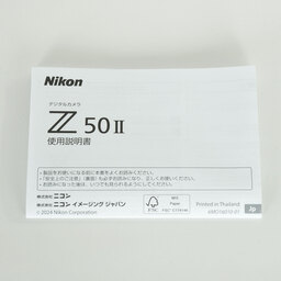Nikon Z50II