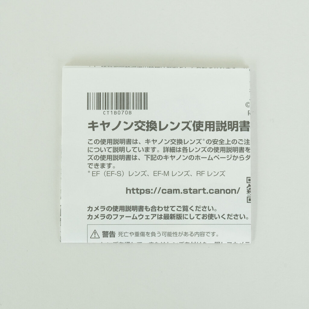 Canon RF135mm F1.8 L IS USM