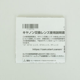 Canon RF135mm F1.8 L IS USM