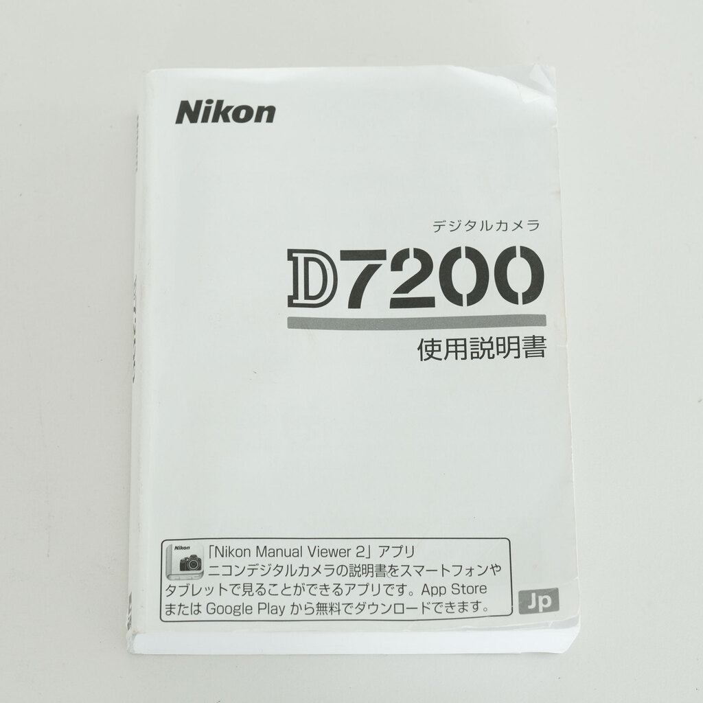 Nikon D7200 バッテリーパックキット