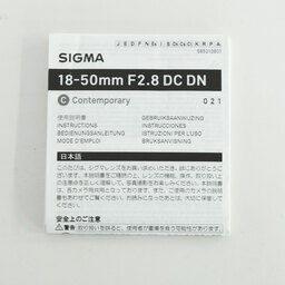 SIGMA 18-50mm F2.8 DC DN｜Contemporary [フジフイルムX用]