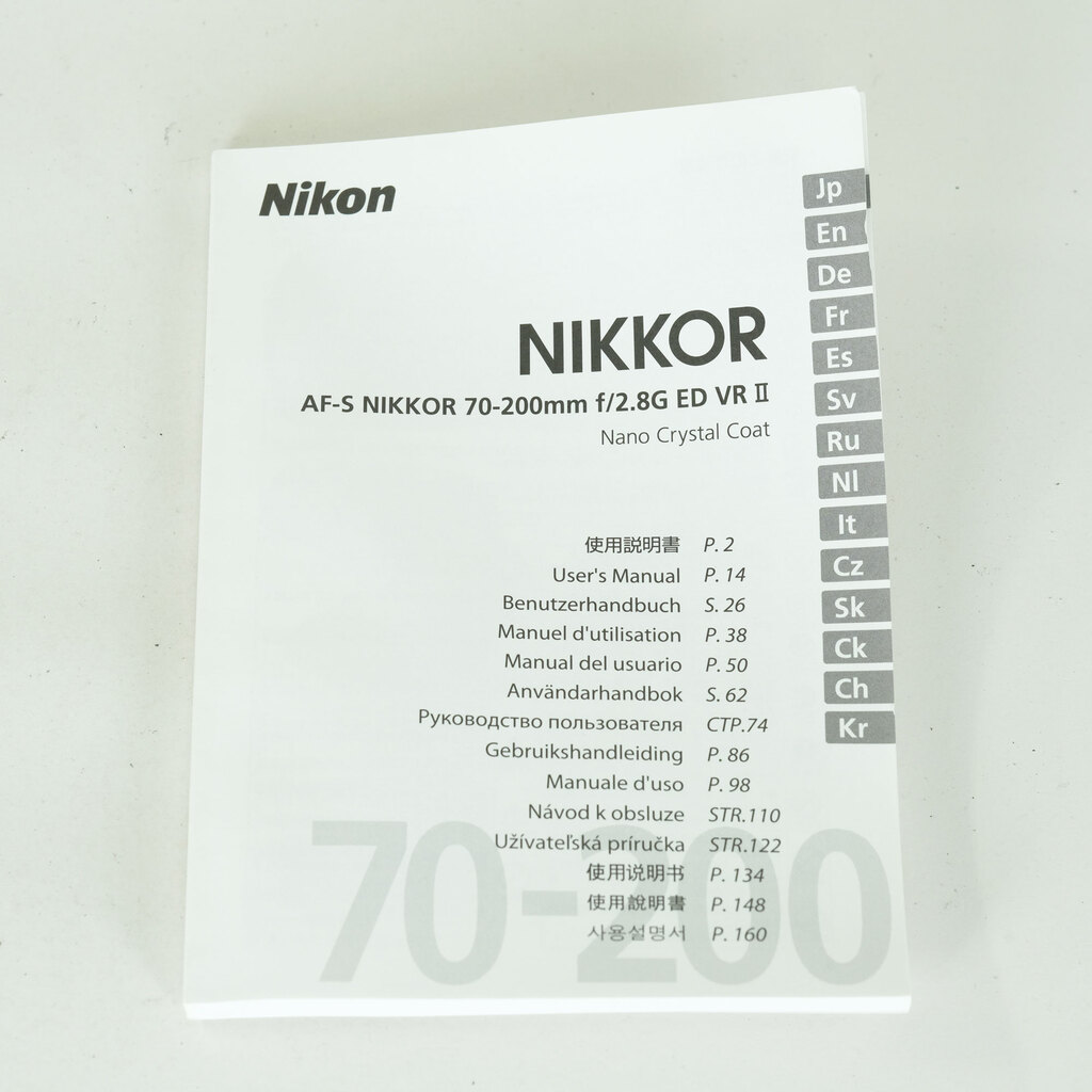 Nikon AF-S NIKKOR 70-200mm F2.8 G ED VR II