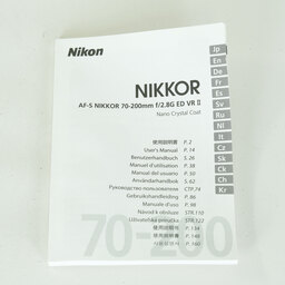 Nikon AF-S NIKKOR 70-200mm F2.8 G ED VR II