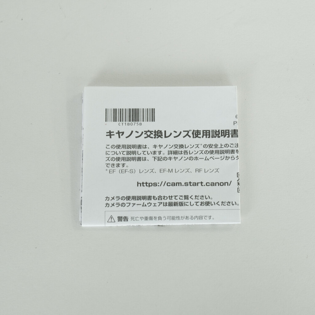 Canon RF15-30mm F4.5-6.3 IS STM