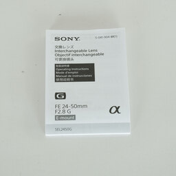 SONY FE 24-50mm F2.8 G SEL2450G