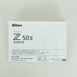 Nikon Z50II Nikon Z50II