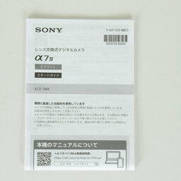 SONY α7 IV(ILCE-7M4) SONY α7 IV(ILCE-7M4)