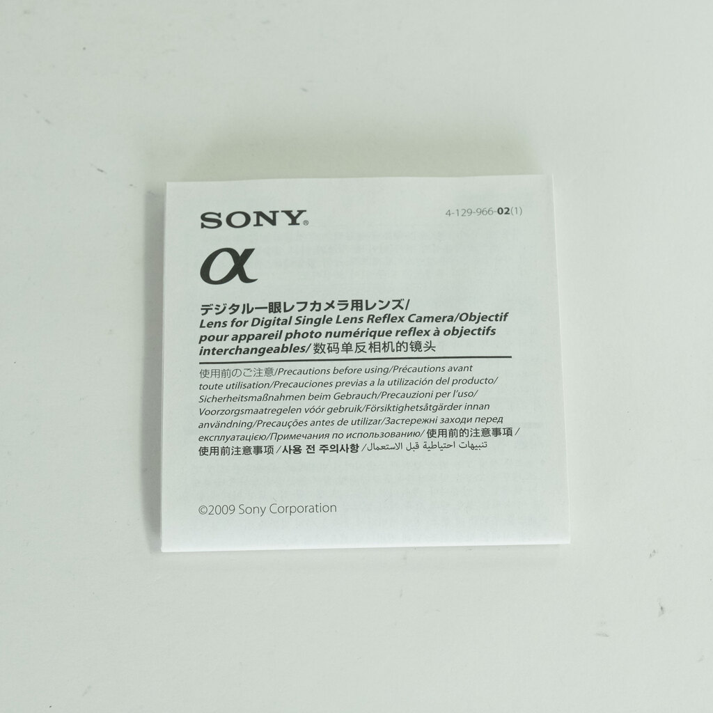 SONY DT 50mm F1.8 SAM SAL50F18