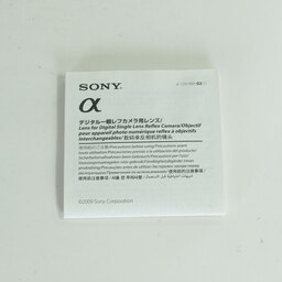 SONY DT 50mm F1.8 SAM SAL50F18