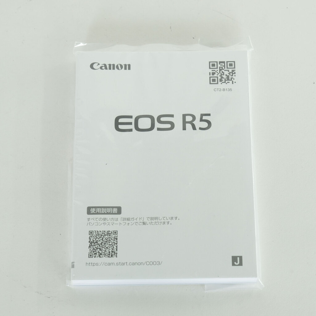 Canon EOS R5