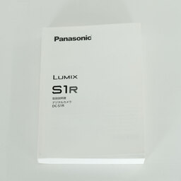 Panasonic LUMIX DC-S1R