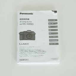 Panasonic LUMIX DC-G99D ボディ ブラック