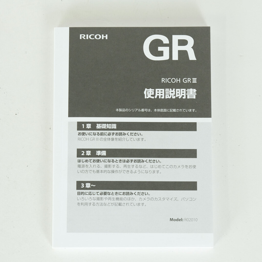 RICOH GR III