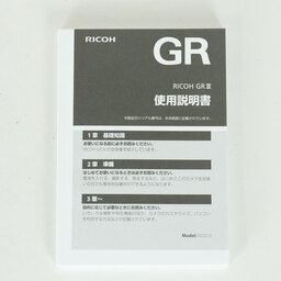 RICOH GR III