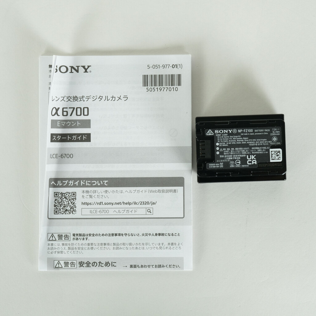 SONY α6700（ILCE-6700）の出品 | ONE SCENE（ワンシーン）