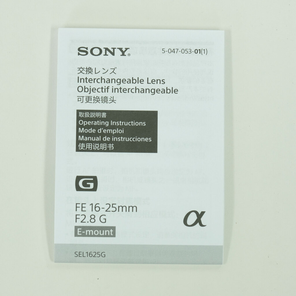 SONY FE 16-25mm F2.8 G SEL1625G