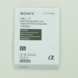 SONY FE 16-25mm F2.8 G SEL1625G