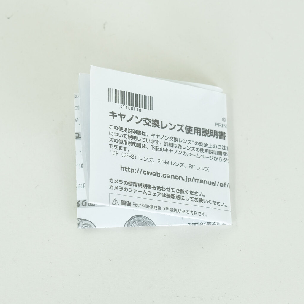 Canon RF50mm F1.8 STM