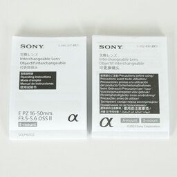 SONY E PZ 16-50mm F3.5-5.6 OSS II SELP16502